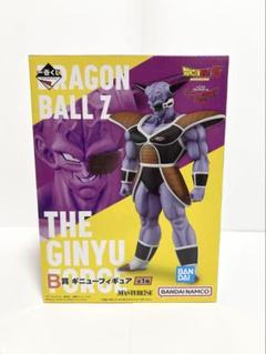 【未開封】一番くじ　ドラゴンボール　ギニュー特戦隊　フィギュア Amazon.co.jp: 一番くじ ドラゴンボール ギニュー特戦隊‼来襲 B