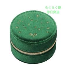 TravisJapan 中村海人 HBDTJ FC限定 アクセサリーケース ファミクラストア オンライン