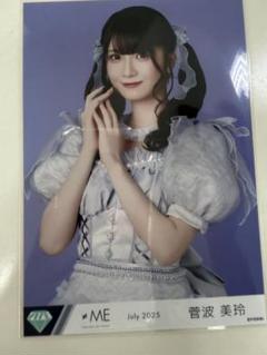 菅波美玲 直筆 チュウ 6周年衣装 ノイミー ≠ME ノイミー 直筆 6周年コンサート 全国ツアー衣装② 生写真