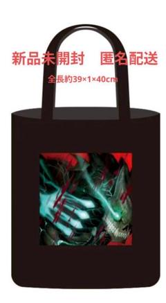 新品未開封　怪獣8号プラチナムザッカトートバッグ