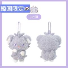 ポケピース ニャスパー 韓国限定 ポケモン ぬいぐるみ キーリング