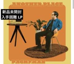 PACHYMAN / ANOTHER PLACE (BLUE VINYL) / LP | Record CD