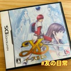 イースⅡ DS
