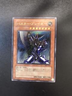 2025年最新】バスターブレイダーアルティメットの人気アイテム
