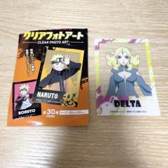 2025年最新】boruto クリアカードの人気アイテム - メルカリ