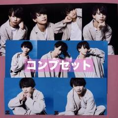 草川直弥 生写真 ONE N' ONLY ワンエン NAOYA