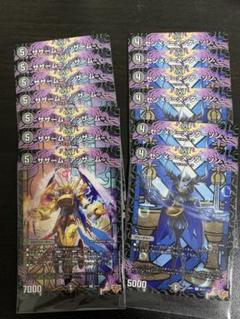 17枚セット　邪神VS邪神II まとめ売り Amazon.co.jp: タカラトミー(TAKARA TOMY) デュエル・マスターズ