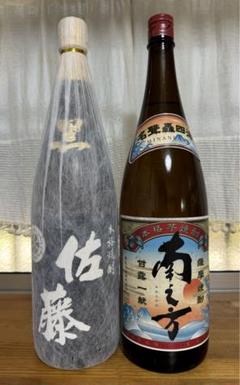 2025年最新】三岳 限定の人気アイテム - メルカリ