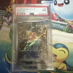 旧裏　PSA8 マーク無し　コイキング　シンボル無し 旧裏 PSA8 マーク無し コイキング シンボル無し - メルカリ