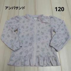 アンパサンド　ラッシュガード　120