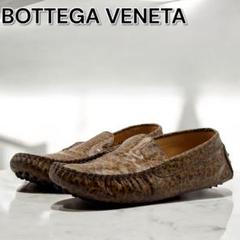 Bottega Veneta Leopard Pattern Loafers