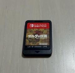 Switch】ゼルダの伝説 ブレス オブ ザ ワイルド＋