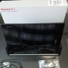 SONY ソニー Xperia Tablet Z SO-03E