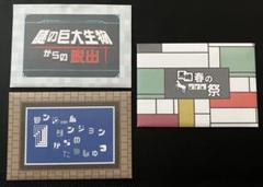 新品 mystery for you まとめ売り Mystery for You】毎月届く謎の定期便