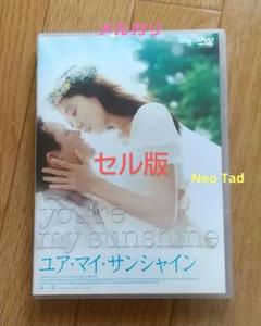 ユーロ映画◎セルDVD『Mの物語』｜エマニュエル・べアール主演｜DL-305 Amazon.co.jp: Mの物語 [DVD] : エマニュエル・ベアール