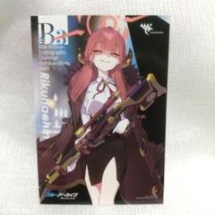 ブルアカ ノベルティーカード 完全コンプリート 全29種 2025年最新】ブルアカ ノベルティの人気アイテム - メルカリ