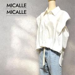 ⭐️新品未使用⭐️ MICALLEMICALLE 異素材ドッキングトップス FREE MICALLE MICALLE（ミカーレミカーレ）公式 通販 | TORAYACHAIN