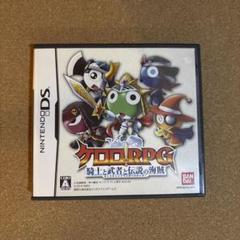 ケロロRPG 騎士と武者と伝説の海賊　　DS