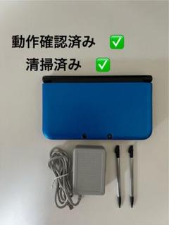 【動作良好】Nintendo 3DS LL ブルーブラック　 新品付属品付き