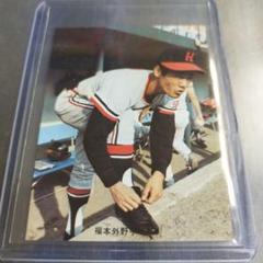 1973年 カルビープロ野球カード 福本豊 阪急ブレーブス 好打好走