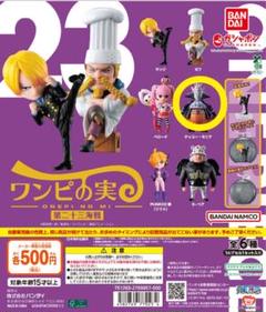 ワンピの実 まとめ売り ワンピの実 まとめ売り 43体セット - メルカリ