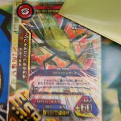 ムシキング　カード　ティナ 2025年最新】ムシキング ティナの人気アイテム - メルカリ
