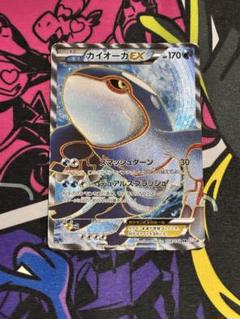 カイオーガEX SR 貴重　レア