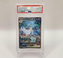 【PSA10】サーナイトex SAR シャイニートレジャーex 348