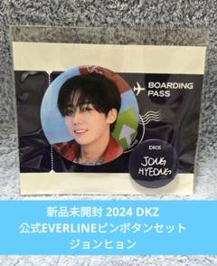 DKZ DONGKIZ トレカ3枚セット ジェチャン　ウォンデ　ジョンヒョン DKZ DONGKIZ トレカ3枚セット ジェチャン ウォンデ ジョンヒョン