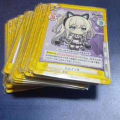 大量セット　Reバース アズールレーン ハムマンII RR