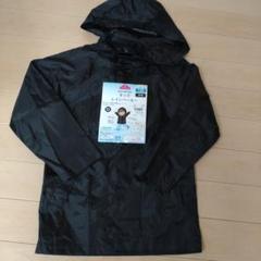 TOPVALU キッズ レインパーカー 130 クロ