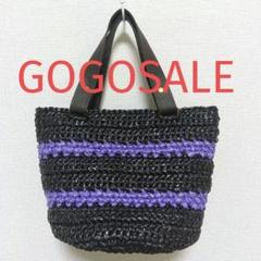 かごバッグ(ハンドメイド)