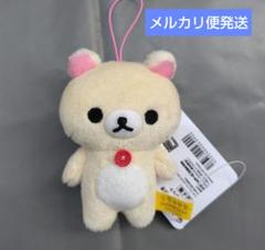 値下げ‼️激レア‼️新品未開封✨リラックマ、コリラックマくったりぬいぐるみ fk04mr94401.jpg
