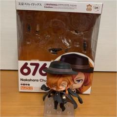 ねんどろいど 中原中也の中古 未使用品を探そう メルカリ ねんどろいど 中原中也の中古 未使用品を探そう メルカリ