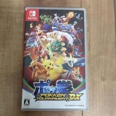 Switch ソフト　ポッ拳 POKKÉN TOURNAMENT DX