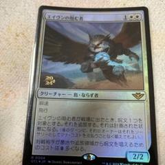 PWFM 再覚醒したジェイス、エイヴンの阻む者8枚セット 新たなプレインズウォーカー・フレンドリーマッチのプロモカード