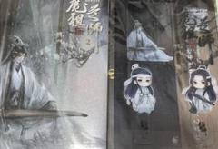 魔道祖師 タイ版 2巻 特典付き