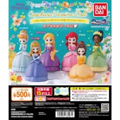 ディズニープリンセス ヒロインドール 6種コンプリートセット