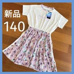 ティゴラ ドッキングワンピース 花柄 吸水速乾 UVカット 涼感機能 iCOOL