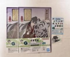 怪獣8号　一番くじ　亜白ミナ　セット