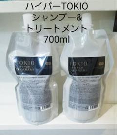ハイパーTOKIO 入荷しました。　システムトリートメント 公式】TOKIOインカラミブランドサイト｜TOKIO.tokyo