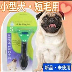 犬用 洋服の中古 未使用品 メルカリ