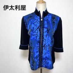 伊太利屋GK チュニック ニット アカ イタリヤ 伊太利屋GK チュニック ニット アカ イタリヤ