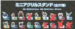 2025年最新】魔神英雄伝 一撃コレクションの人気アイテム - メルカリ