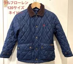 美品　ラルフローレン キルティングジャケット　120 ポロ ラルフ ローレン POLO RALPH LAUREN (ボーイズ 8才～20才