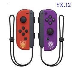 YX.12 Switch コントローラー　スプラトゥーン風　ジョイコンifD