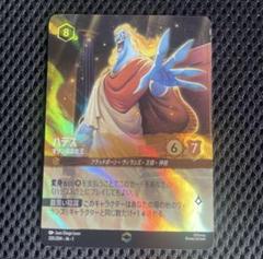 2025年最新】エンチャンテッド ロルカナの人気アイテム - メルカリ