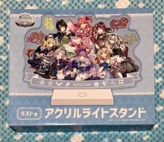 ホロクッキングくじ ラスト賞 アクリルスタンドライト 湊あくあ 紫咲シオン