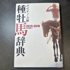 2025年最新】今井雅宏の人気アイテム - メルカリ