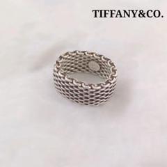 美品⭐︎TIFFANY　ティファニー　サマセット　メッシュリング　シルバー　9号